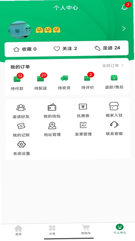 大地食材预览图