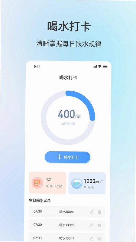 天气预览图
