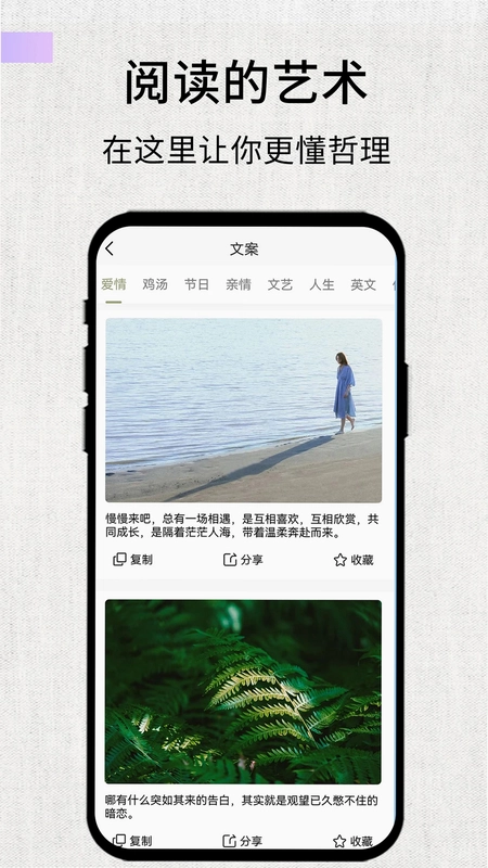 素记预览图