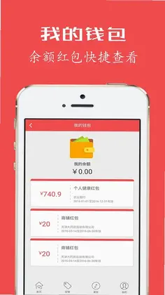 健康优加app预览图