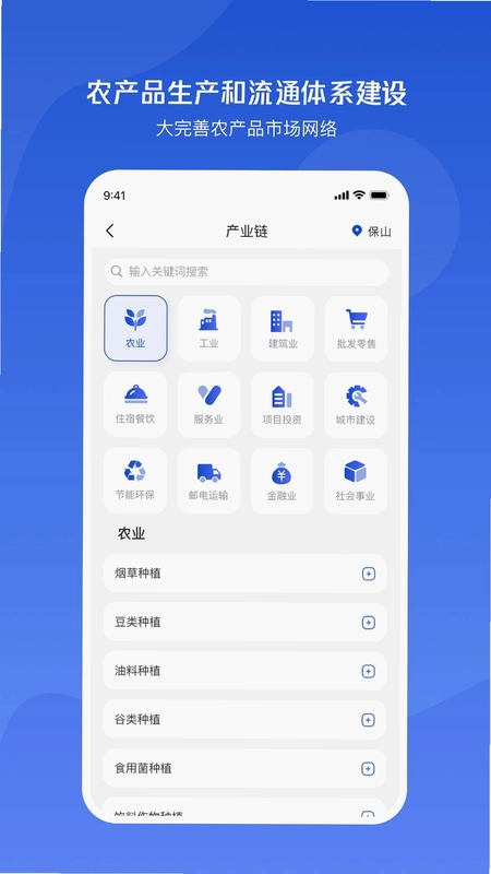 小黄牛供应链预览图
