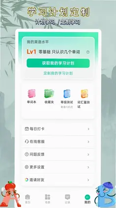 ��ѧӢ�����ͨԤ��ͼ