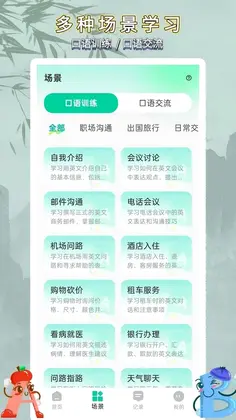 ��ѧӢ�����ͨԤ��ͼ