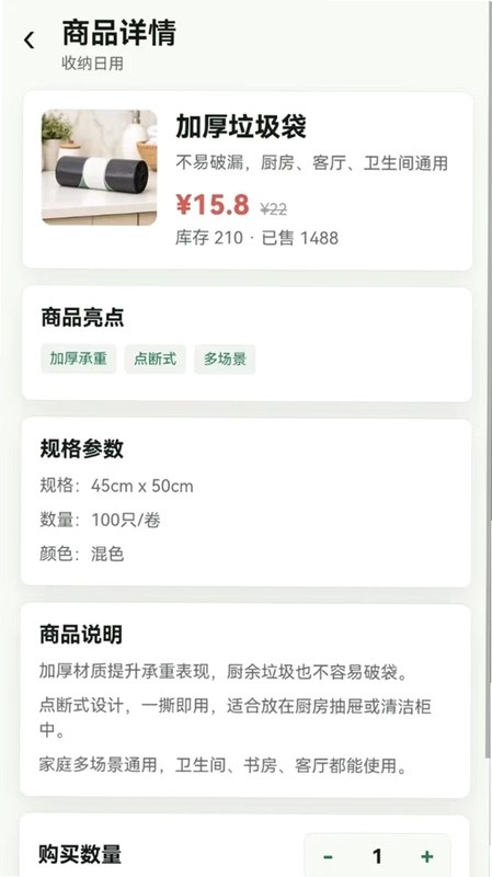汇时方app预览图