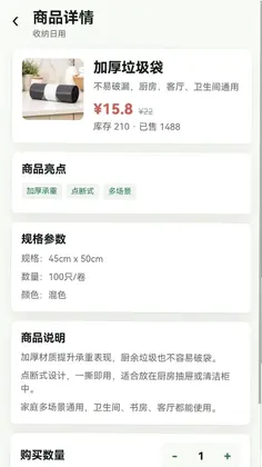 汇时方app预览图