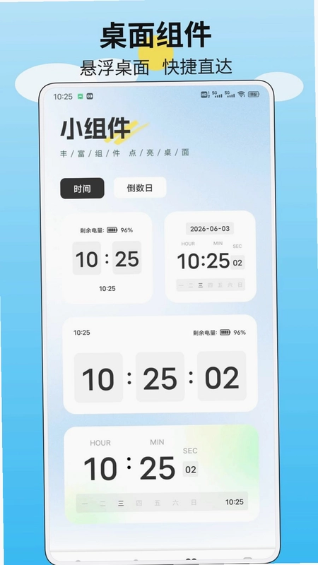 百斐仓管预览图