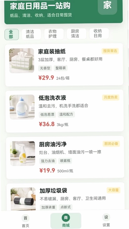 汇时方app预览图