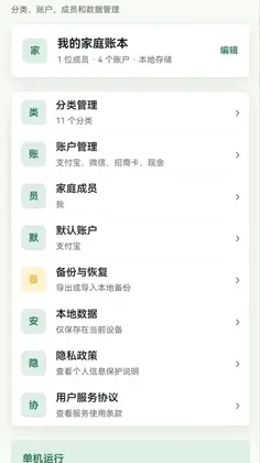 汇时方app预览图