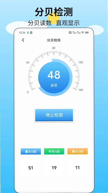 百斐仓管预览图