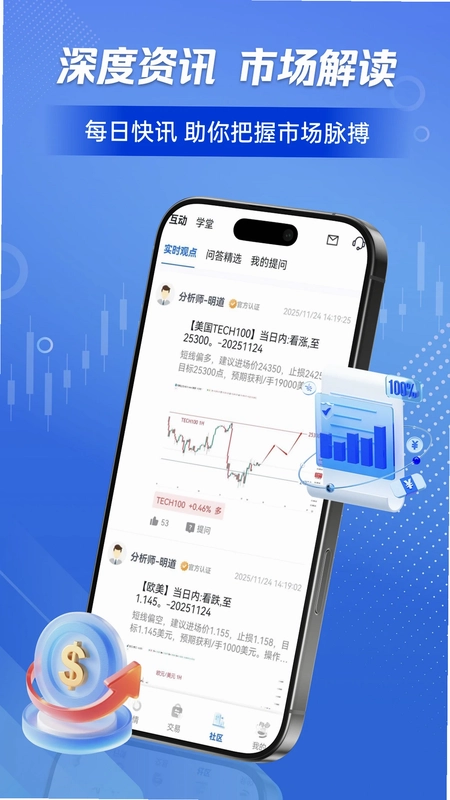 暮瑟预览图