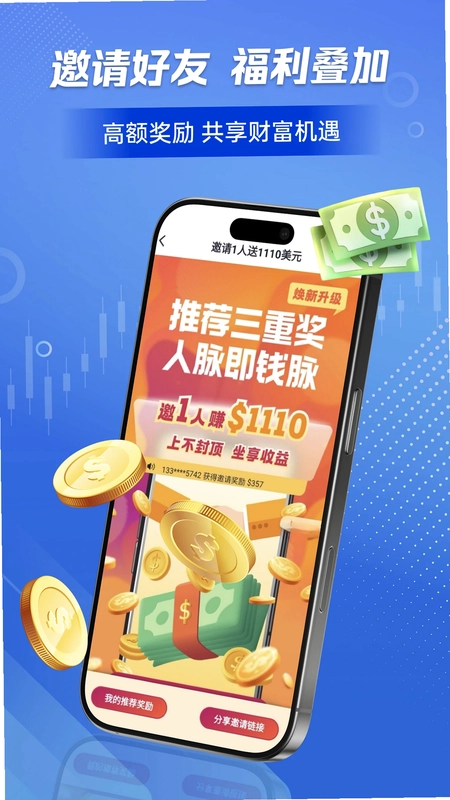 暮瑟预览图