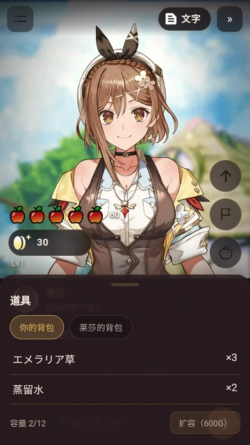 ��ɯai����app(�饤����Ԓ��)��ͼ