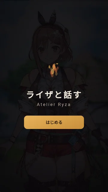 ��ɯai����app(�饤����Ԓ��)��ͼ