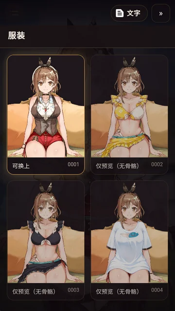 ��ɯai����app(�饤����Ԓ��)��ͼ