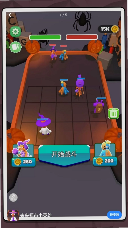 未来都市小英雄预览图
