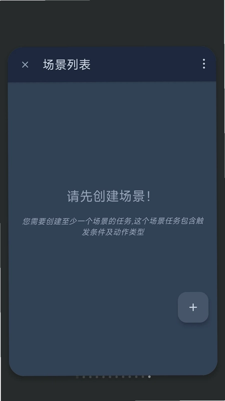 智能自动点击器预览图