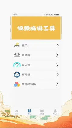 mp3音频转换器预览图