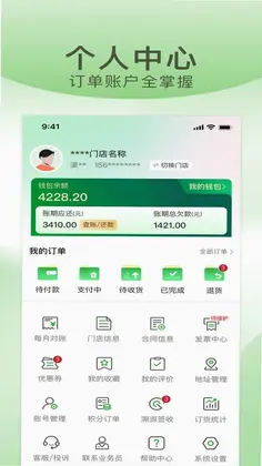 亚洲好菜预览图