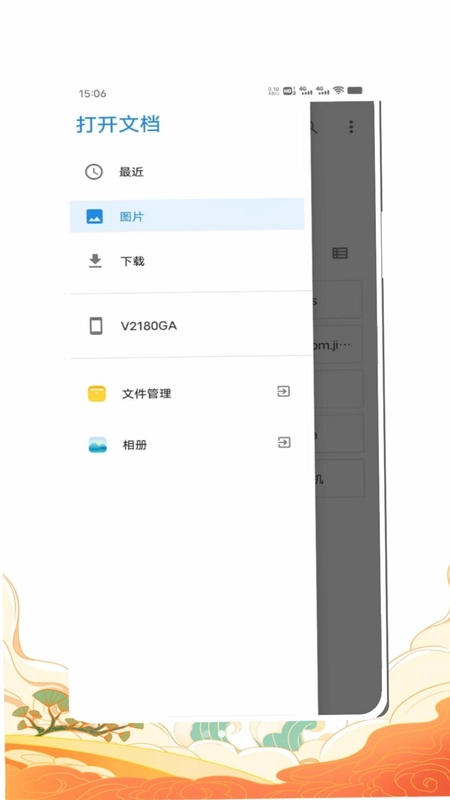 mp3音频转换器预览图