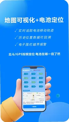万洋智行预览图