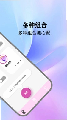 幻影wifi最新版预览图