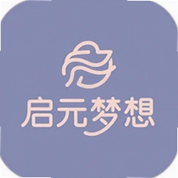 启元梦想