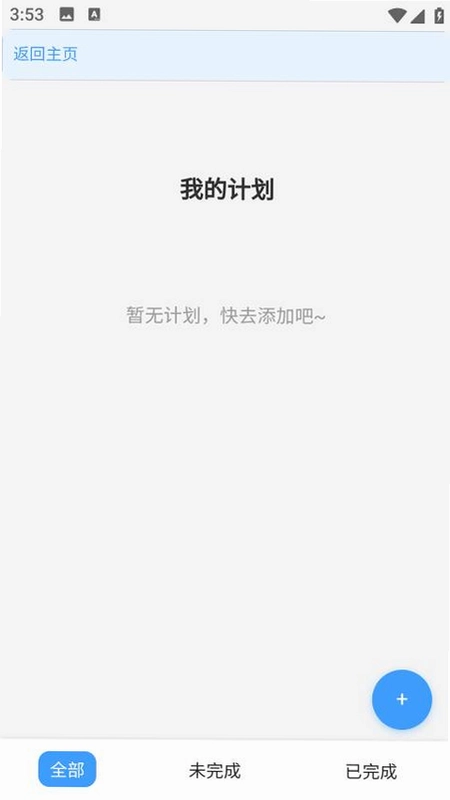 启元梦想预览图