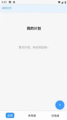 启元梦想预览图