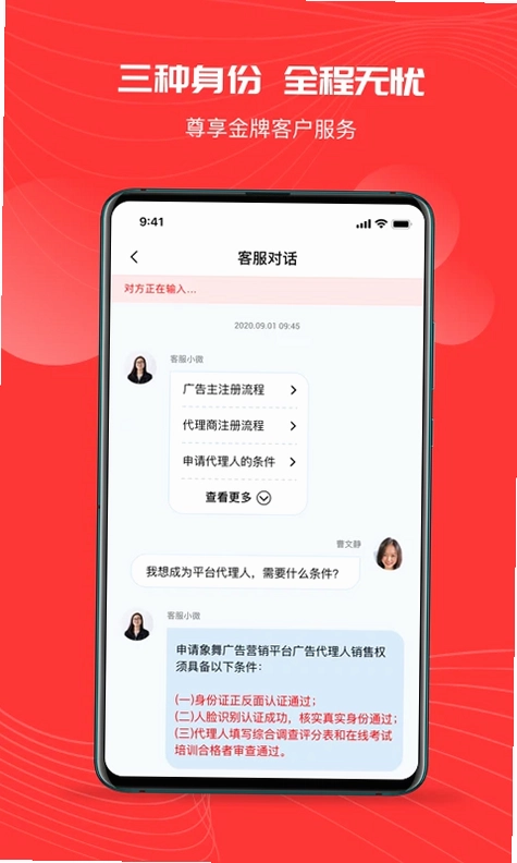 象舞广告预览图