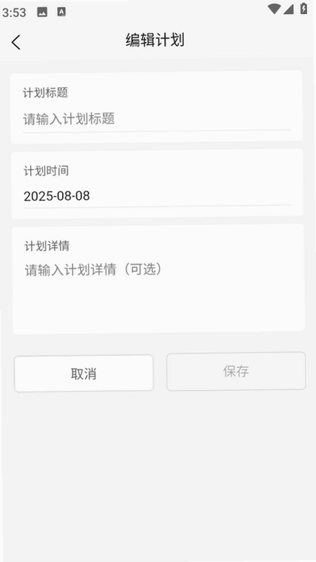 启元梦想预览图