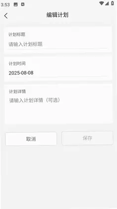 启元梦想预览图