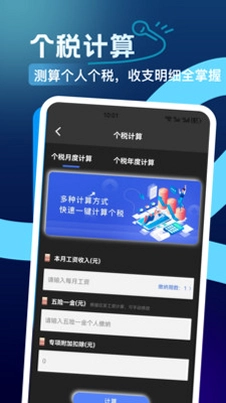 云建工人宝预览图