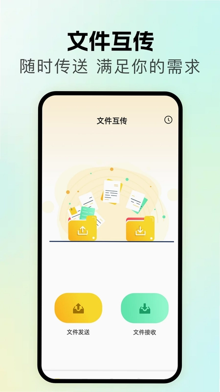 无线同屏预览图