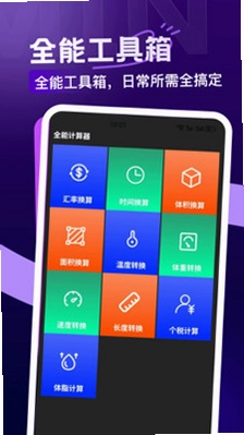 云建工人宝预览图