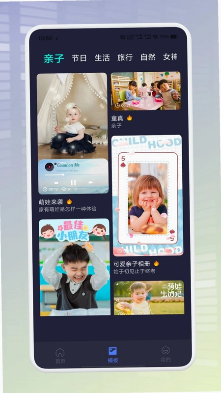 金马软件预览图