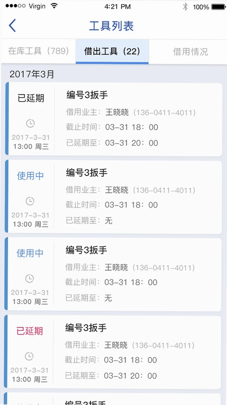 智服务预览图