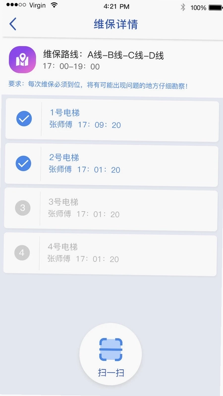 智服务预览图