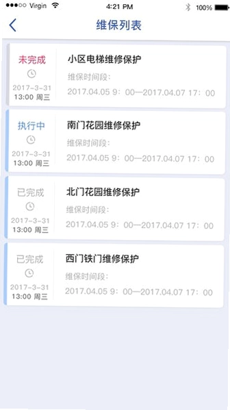 智服务预览图