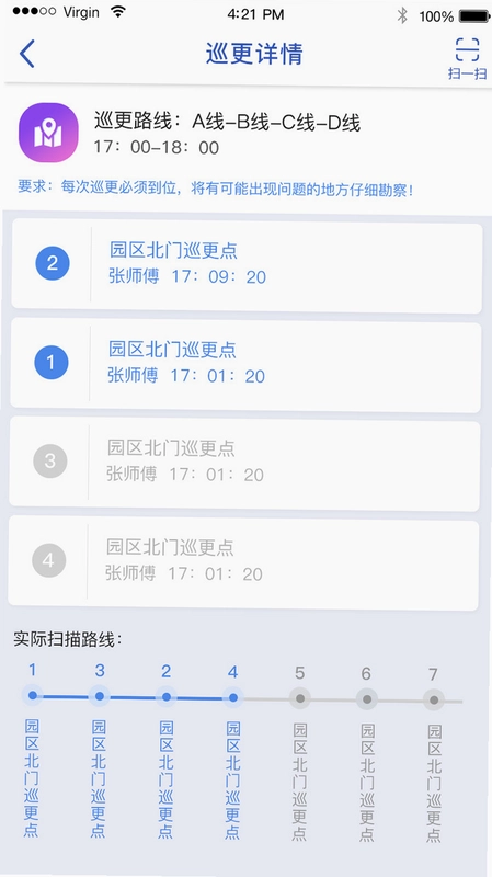 智服务预览图