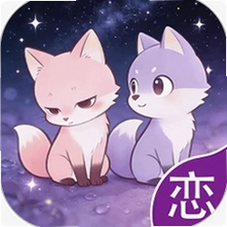 星露