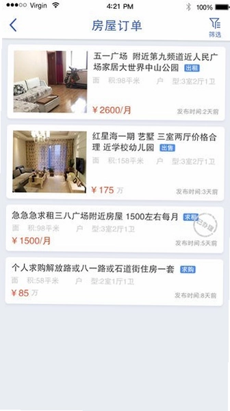 智服务预览图