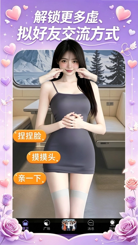 星露预览图