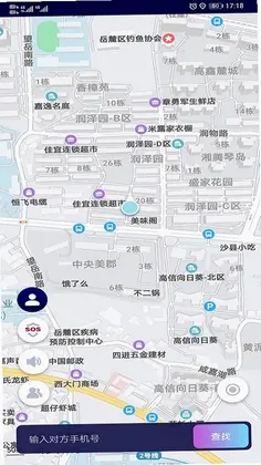 寻位定位守护预览图