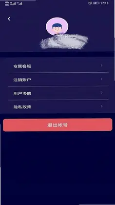 寻位定位守护预览图