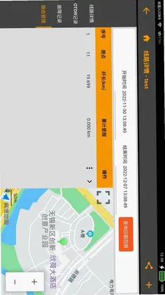 光传输线路智能运维仪预览图
