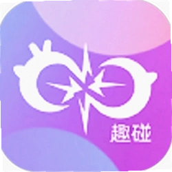 趣碰