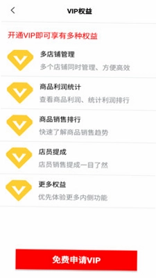 喜开单预览图