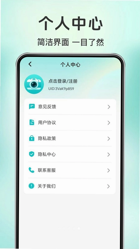 免费水印相机时间地址预览图
