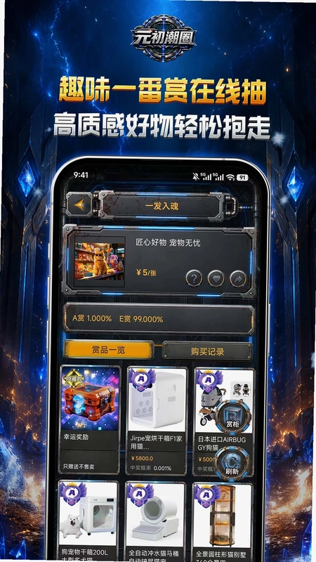元初潮圈预览图