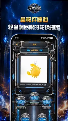 元初潮圈预览图
